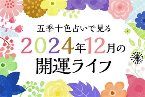 4月8日生日|4月8日